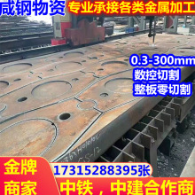 鞍钢 65Mn钢板 合金锰钢板 零切 65Mn弹簧钢板 65锰冷轧钢板分条