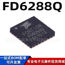 ȫԭb FD6288Q bQFN24 ģ{ ŘOоƬic