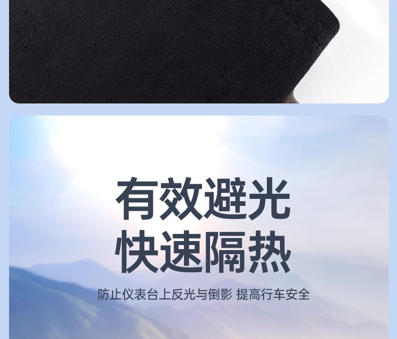 Suitable for the New Version of Tesla Model 3 Central Control Instrument Panel Light-Proof Mat Front and Rear Window Shading Anti-Slip Accessories