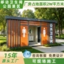 厕所景区市政环保公厕