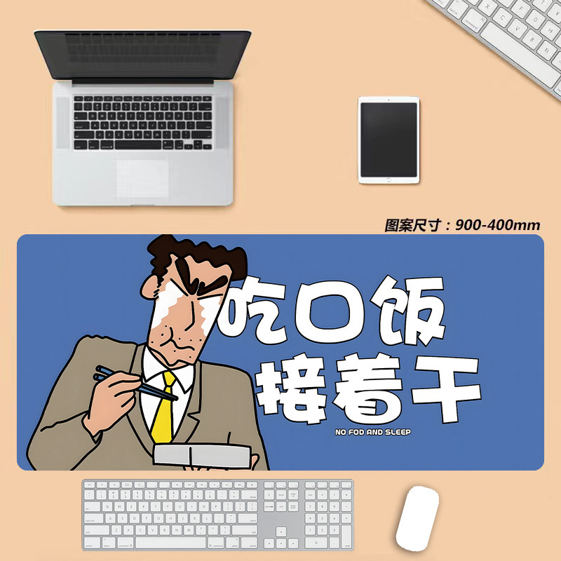 蜡笔小新鼠标垫超大号男女生可爱动漫卡通二次元电竞游戏电脑桌垫|undefined
