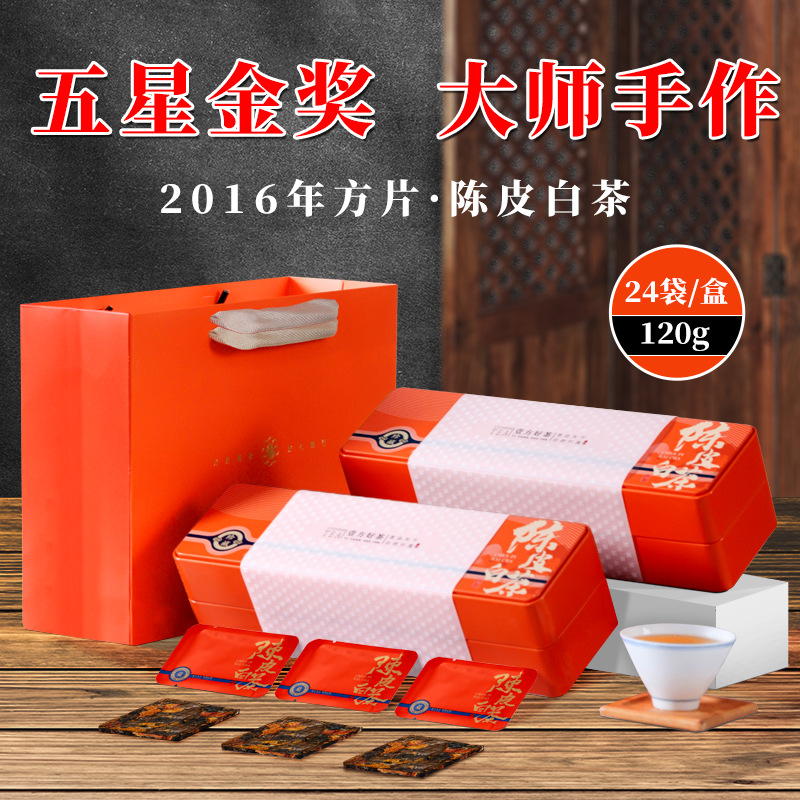 Fuding Da Bai Cha Chen Pi Bai Cha Iron Box Small Bubble Bags Shou Mei Small Square Tea Cake Gift Box Tea for Gifting Wholesale