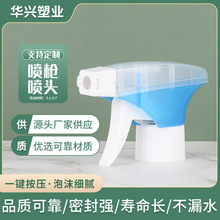 现货供应方枪喷头厨房清洁剂泡沫塑料方枪家用消毒液手扣式喷枪