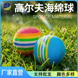 高尔夫配件;野营折叠桌椅;高尔夫球杆