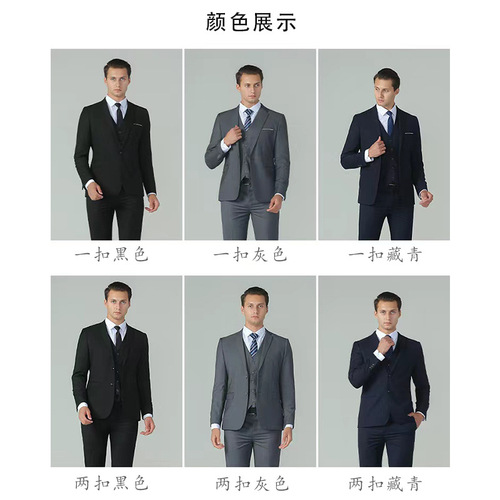 男士西服套装三件套外套马甲衬衫西裤韩版修身款正装男士时尚西装