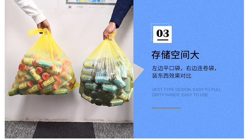 兴和兴加特厚分类垃圾袋卷装平口点断式大中小号彩色一次性新塑料详情9