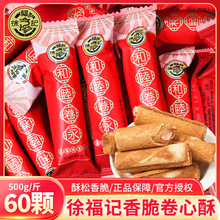 �츣ӛ������ʽ�Y��ӆ��ϲ��ɢ�b���ϲ���ǹ��Y��500g�ضY�ͶY