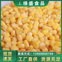 速凍甜玉米粒 玉米香腸 小顆粒果汁 綠盛冷凍果蔬
