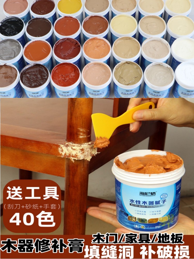 木材原木补色填缝补洞膏补家具原子灰木工补灰腻子膏木地板补缝胶