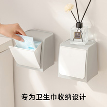 日式壁挂式卫生巾收纳盒卫生间洗脸巾卫生棉收纳家用鞋套垃圾袋盒