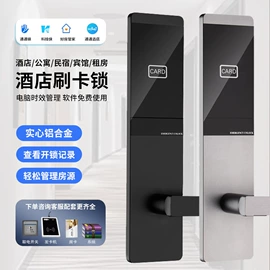 IC卡锁;密码锁;指纹锁