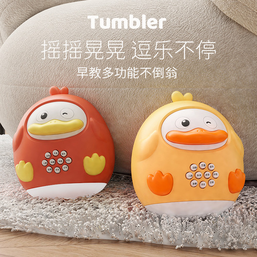Children's early education enlightenment story machine cartoon cute tumbler toy infant and toddler educational multi-functional learning machine