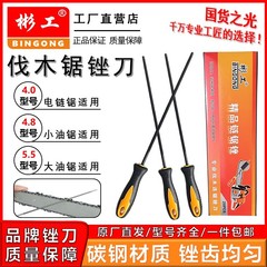伐木锯锉电锯链条锉刀斯蒂尔油锯锉园林配件金属打磨圆搓钢锉包邮