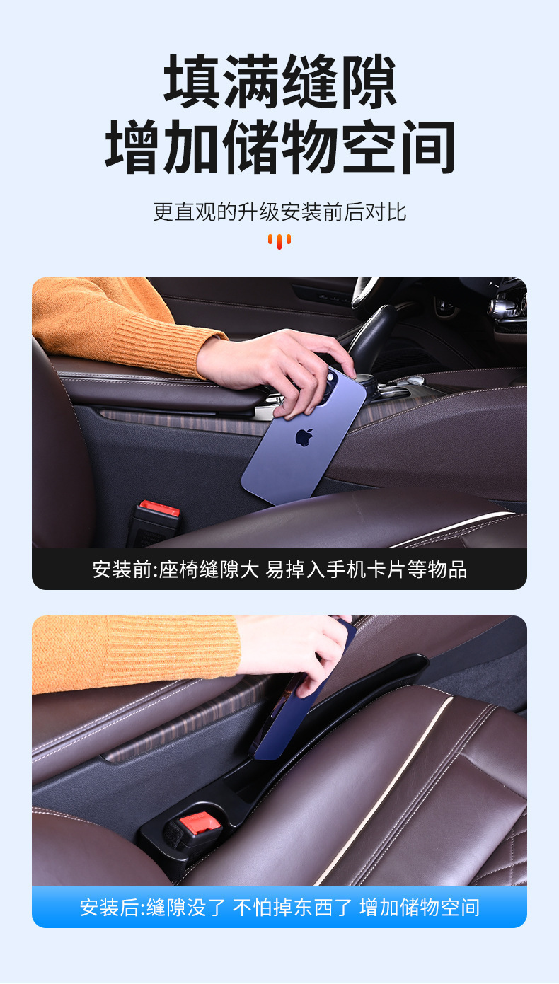 Cross-border Car Seat Gap Strip Storage Box Storage Bag Car Supplies Car Leak-proof Plug Storage Box Box
