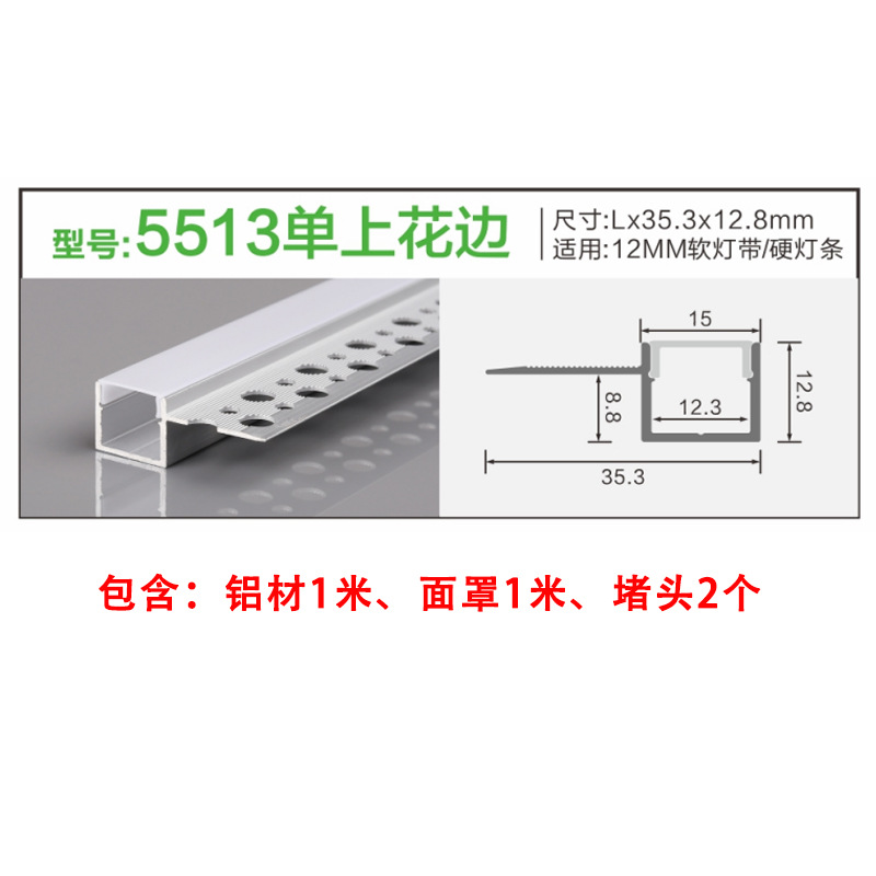 LED tira de luz de aluminio ranura de techo incrustado brillante oculto perfil incrustado lámpara lineal decoración del hogar Oficina lineal Shell