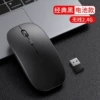 Smart matte battery