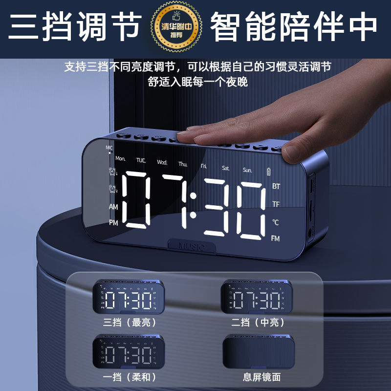 プライベートモードbluetoothスピーカーP6時計目覚まし時計音響デスクトッププレゼントカード知能音声スピーカー工場|undefined