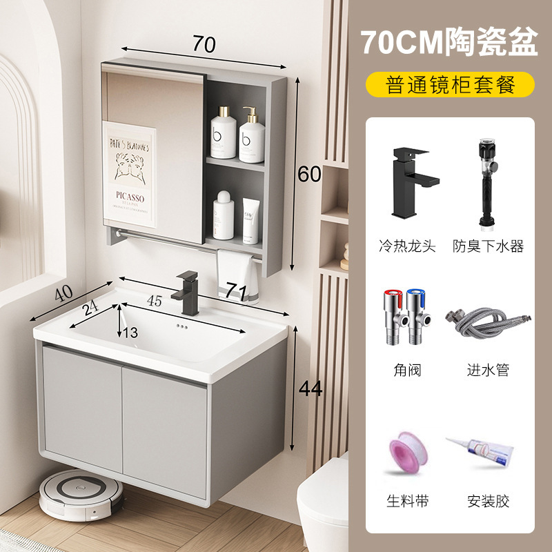 新款加厚蜂窝铝浴室柜组合陶瓷一体盆小户型洗漱台卫生间洗手盆柜|undefined