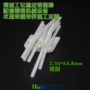 稳定x63镜面氧化锆陶瓷棒
