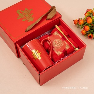 Chinese Style Birthday Celebration Gift Box for Old People Celebration Ceramics Cup for Birthday Accompanying Gift for Wedding Ceramics