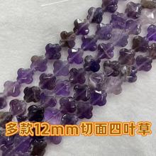 ��Ȼʯ�Ͼ����12mm�������~��ɢ����ƷDIY���L�l��Ʒ���