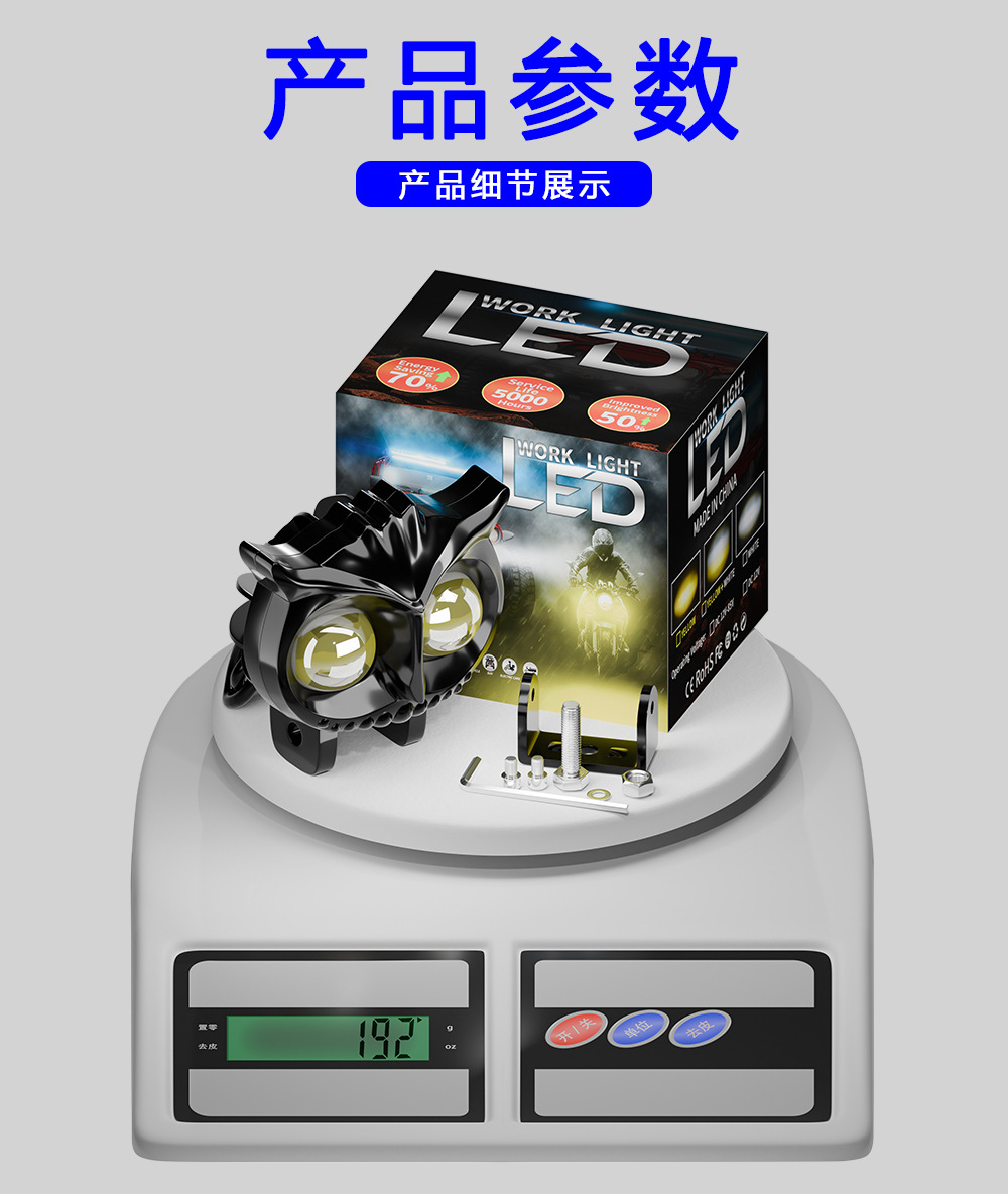 Cross-Border Hot-Selling Motorcycle Led Headlight Modification Cat-Eye Front Spotlight Eagle-Eye Electric Vehicle External Auxiliary Headlight