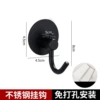 Round seat hook (black) with double -sided stickers