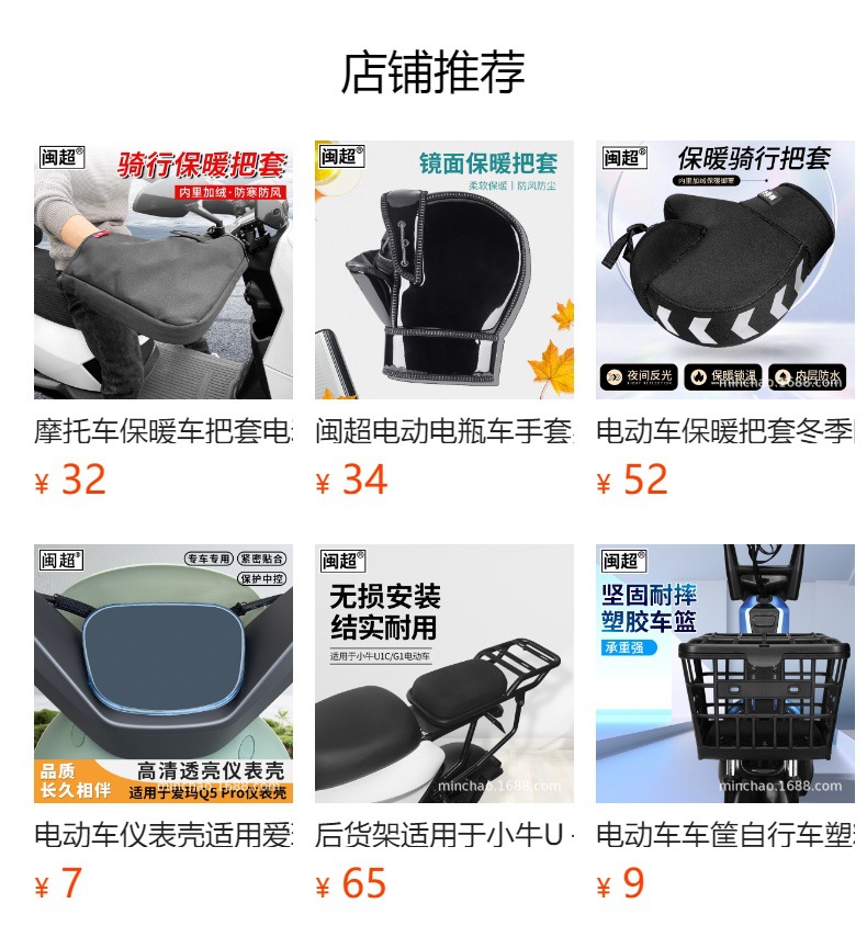 Winter Warm Handlebar Covers for Electric Vehicles, Velvet Thickened Gloves, Battery Vehicles, Scooters, Cold-Proof and Waterproof Handlebar Covers