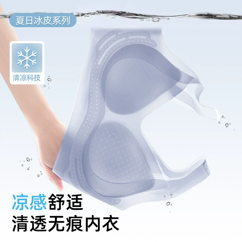 Supporting underwear, summer thin breathable bra top, beautiful back