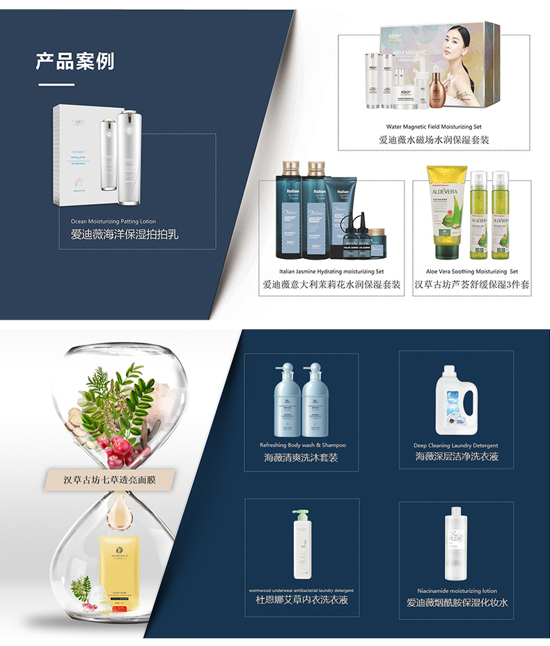 德薇-790psd_08.jpg