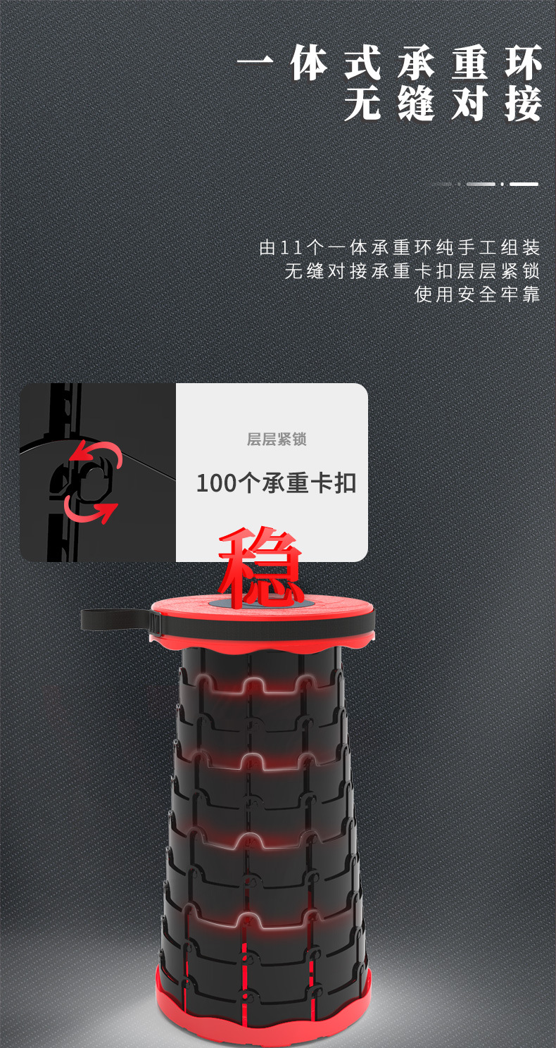 凳子12月修改版详情 (6)