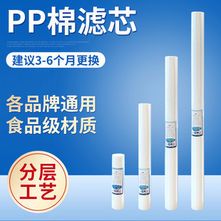 PP���ۇ��Vо20��5UMPP��40��5UM���Ǽ��ޞVоˮ̎���^�V��PP��
