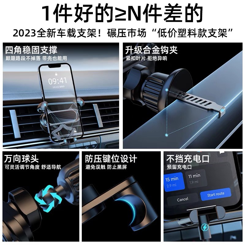 Car mobile phone bracket car air outlet Gravity navigation mobile phone support frame gravity invisible fixed support frame