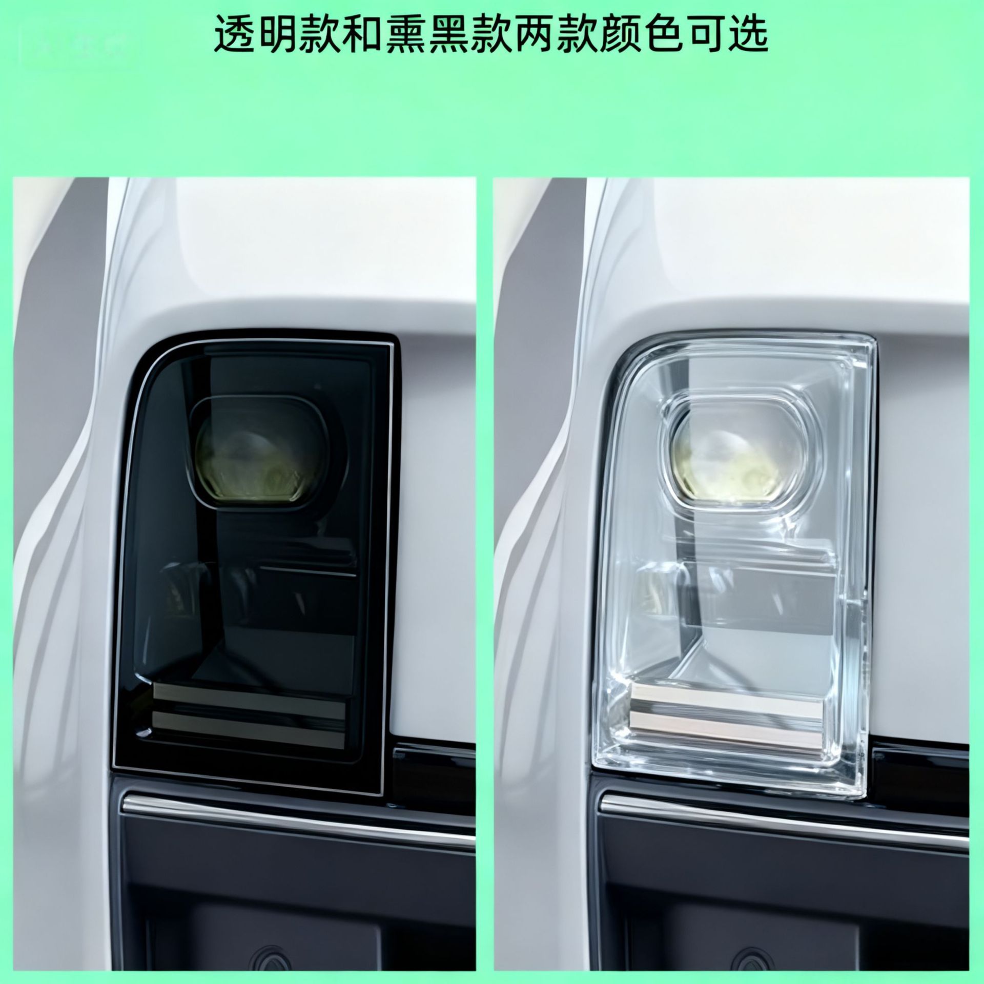 Headlight Film Taillight Film Protective Film Modified Black Knight