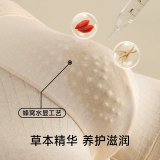 按摩颗粒裆彩棉内裤男士内裤原棉纯色负离子10A抑菌里裆内裤男