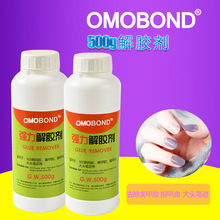 �S�����lȥ��UV�z401�zˮ��ƿ�b���z�� ж����Ƭ�Ʒ�ý��z��500g