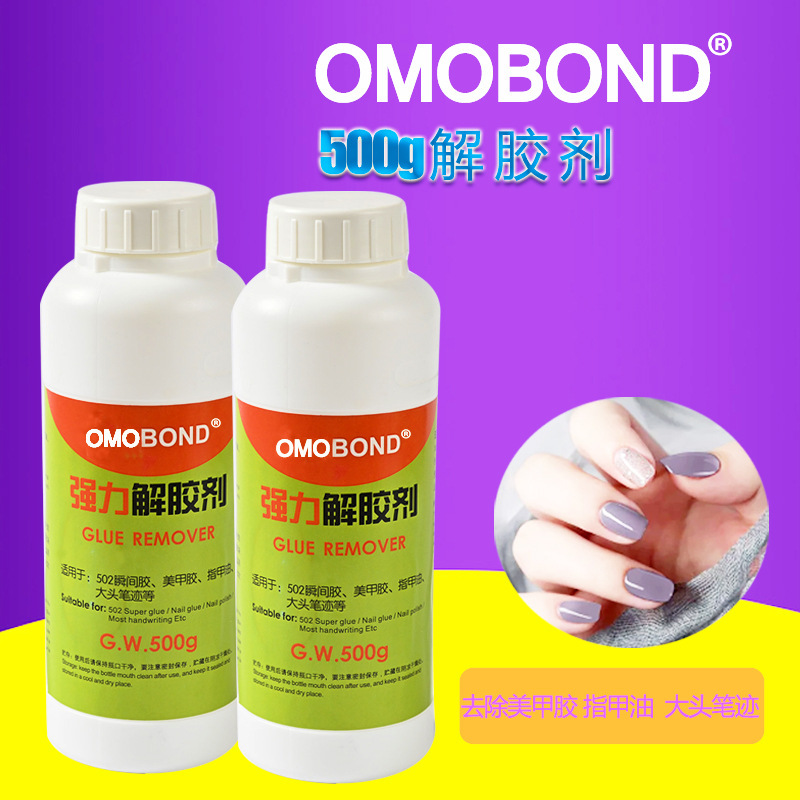 Factory wholesale removing UV glue 401 glue large bottle glue remover nail removal tablet jewelry gel remover 500g