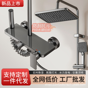 Wholesale Factory Special Price Piano Gray Digital Display Ambient Light Shower Set for Home Bathroom Led Lighting
