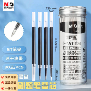 ��.��2637�������ԹP��о0.5�ٸ�ˢ�}ST�P�^AGR60T66���ֹPˮ�Pо