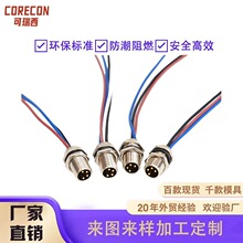 M12汽车连接器2-10P航插公头新能源汽车电源接线端子航空插头插座