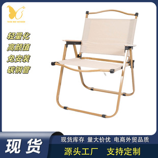 �YƷ����������ۯB�α�yʽ�ۯB�������bҰ����~�������{���b��