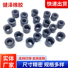 电子电器硅胶咪套 喇叭硅胶咪壳咪套 硅橡胶套麦克风受话器唛头套