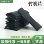 水质泡茶高温家用竹炭