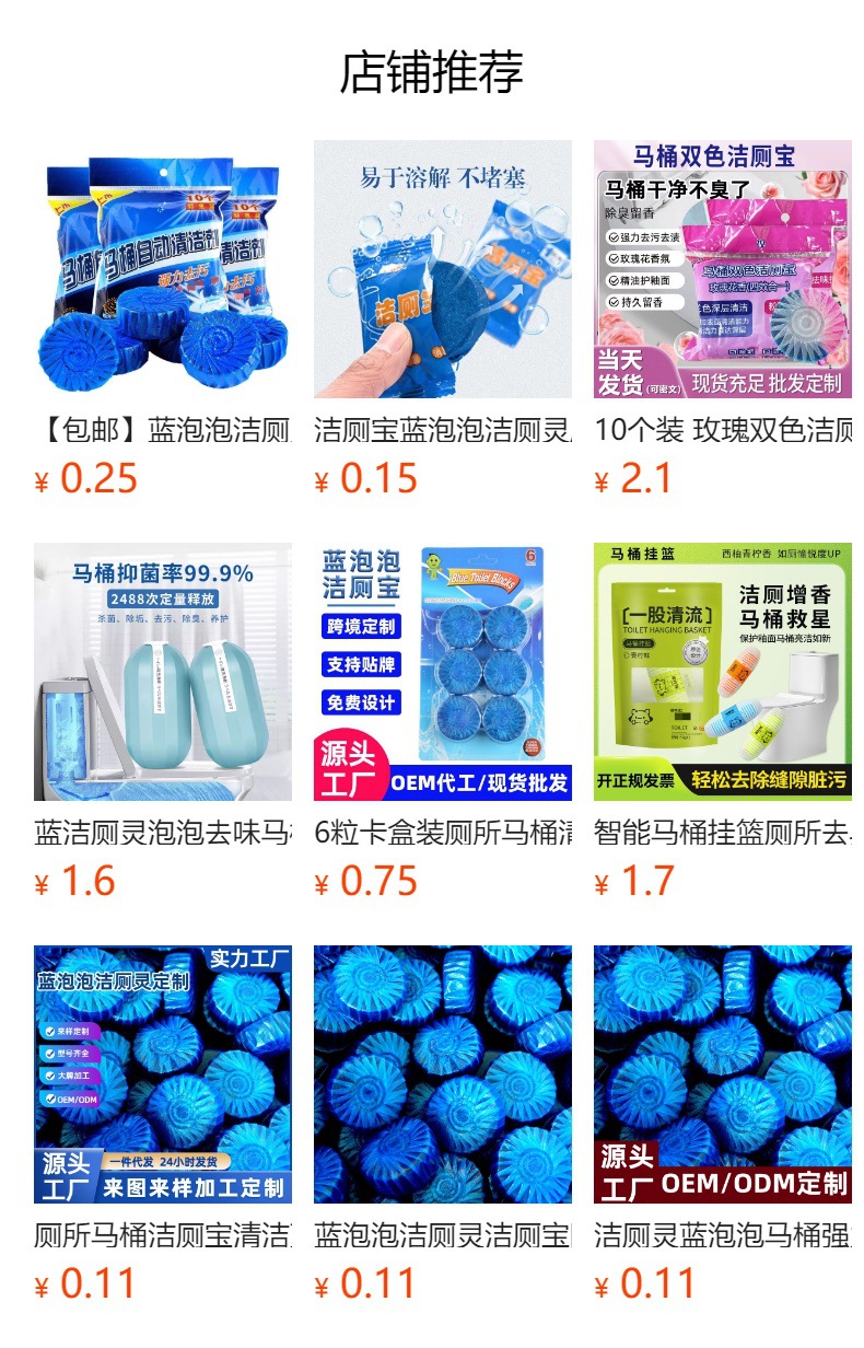 详情图