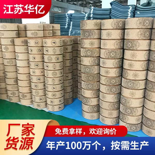 Pilates Circle Exercise Relaxation Printing Yoga Wheel Fitness Imitation Wood Custom Yoga Wheel Cork Printing