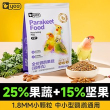 yee�W�^�������B���B�Zʳ������Pĵ����Ƥ������С�͌�����ʳ