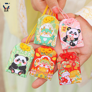 [Qianli] Year of the Dragon Guardian Panda Blessing Sachet Cartoon Cute Dragon Pendant Gold List Name Amulet Wholesale
