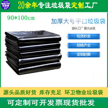 �Ӻ�Ӵ�ƽ�ں�ɫ������ �S�����a�N�� ���l�r��