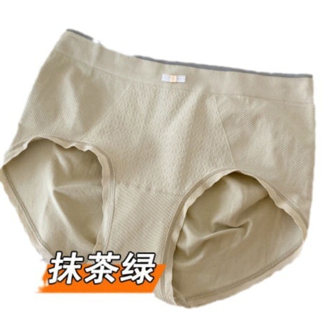 New Women's Yuyue Silk Seamless Triangle Pajamas Candy Color Series Comfort Medium Waist Youth Lingerie Bottoms Wholesale