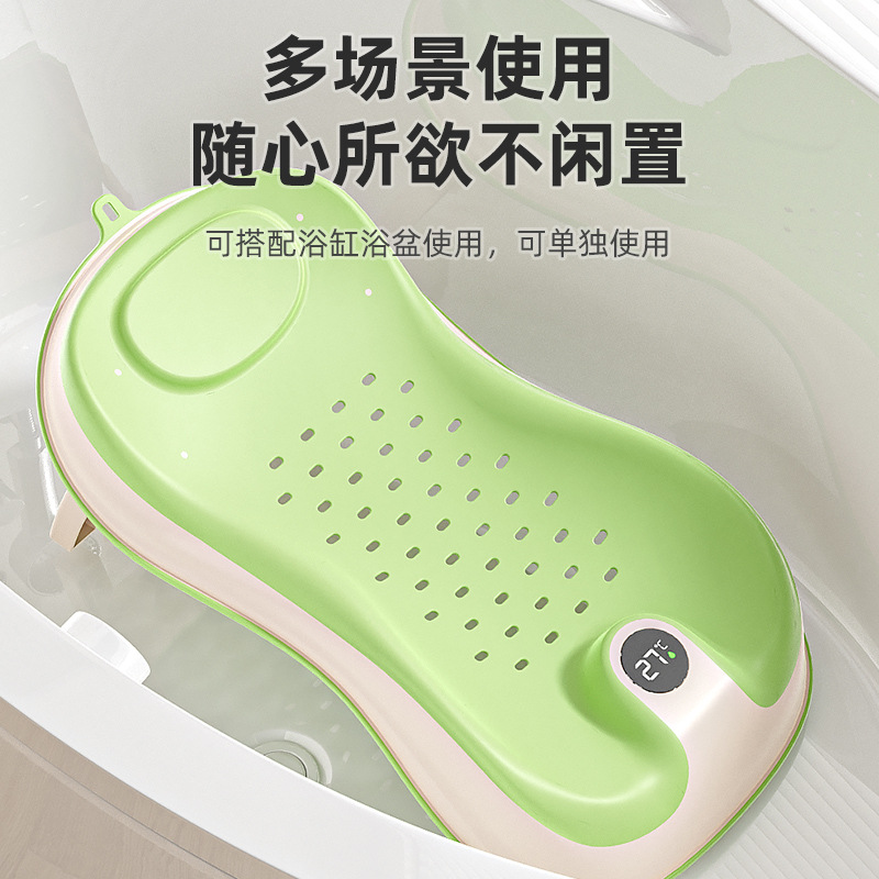 婴儿洗澡浴架感温儿坐躺托神器宝宝澡盆通用浴床折叠托防滑垫浴网